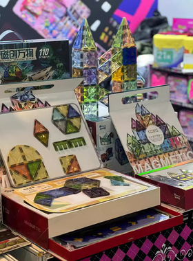 凯卡西合金车模套装男孩玩具女儿的宝藏串珠咕卡DIY发饰礼物玩具