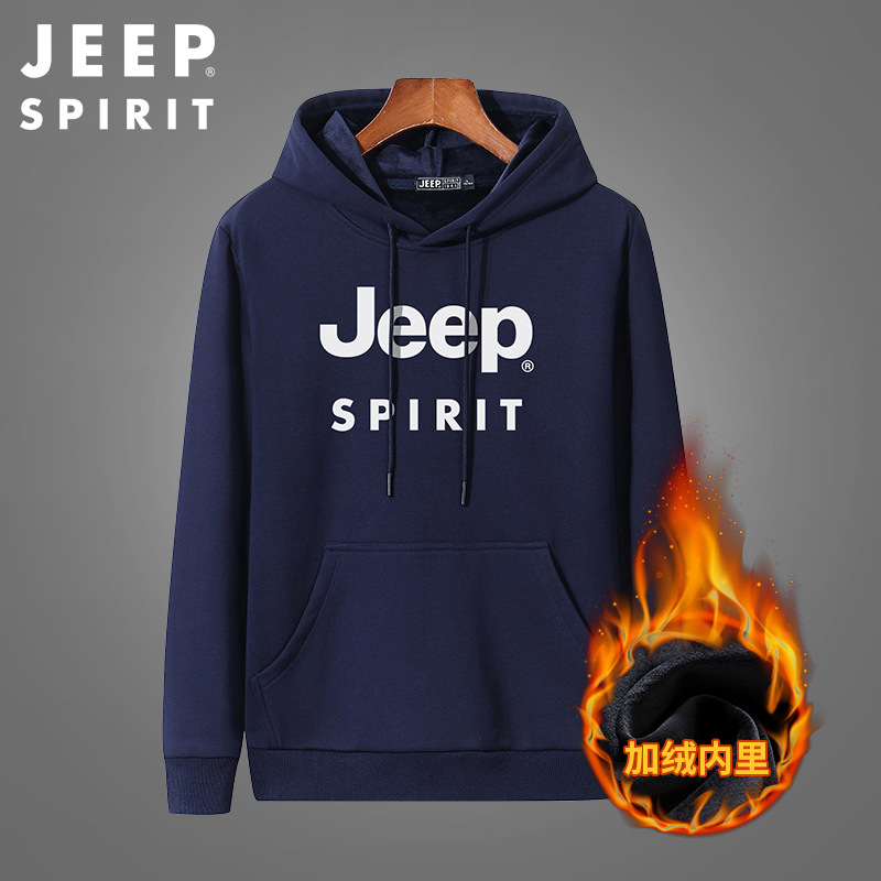 JEEP SPIRIT秋冬加绒加厚连帽卫衣休闲长袖T恤男式卫衣HL7832B