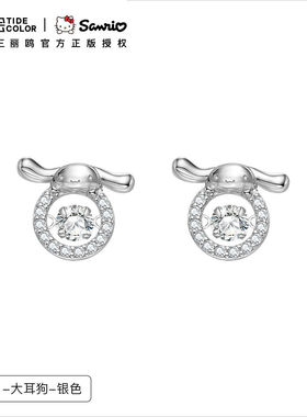 潮色绘三丽鸥联名耳钉耳饰925银抗过敏耳环ins小众设计感饰品