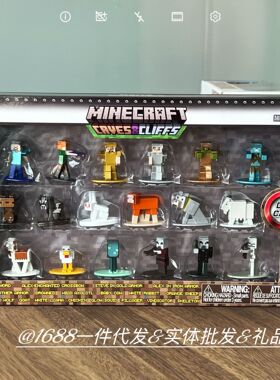 Jada我的世界正版Minecraft迷你合金公仔组合套装收藏摆件手办礼