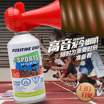 Tenor Gas Ammonia Athletics Starting Marathon Event Opening Steam Whistle Football Fans Manually Make Air Flute Horn