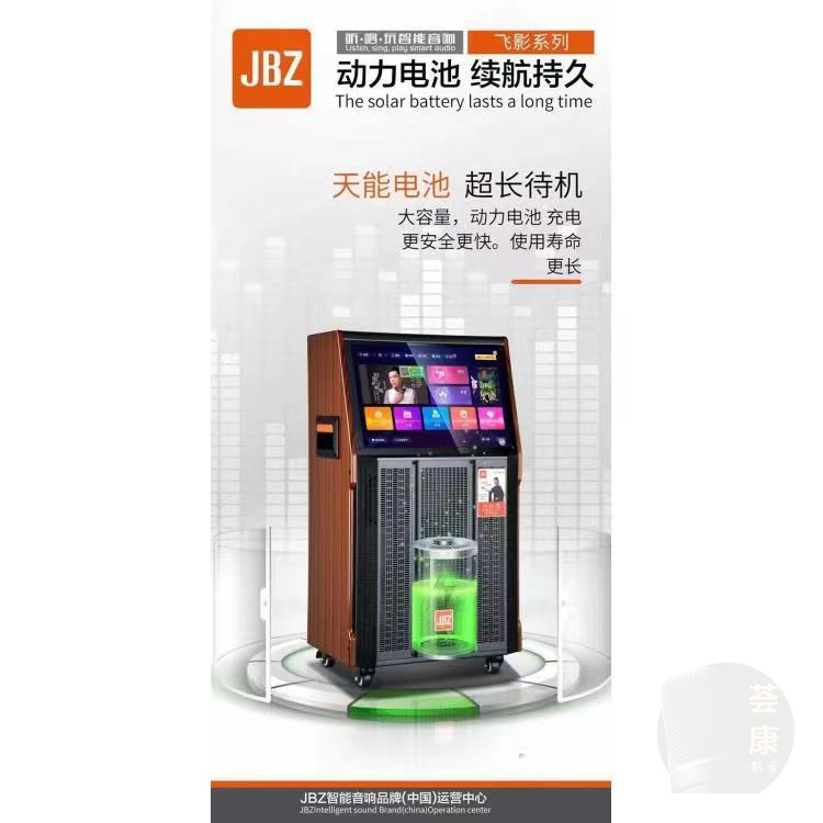 JBZ音响J10-5户外广场舞拉杆视频无线话筒蓝牙专业智能连接重低音