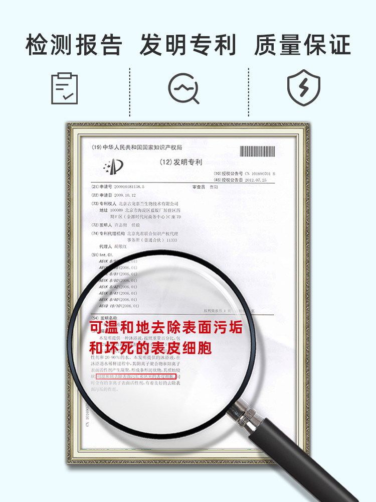 【三瓶装】搓泥宝全身搓泥浴宝角质膏 宣琪搓泥浴宝