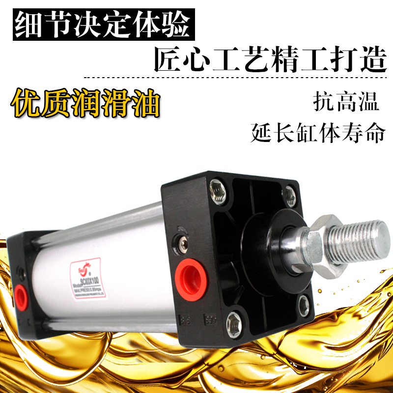 亚德客型标准气动气缸SC50/63X50X100X1000+S带磁SNLG神龙厂家-图1