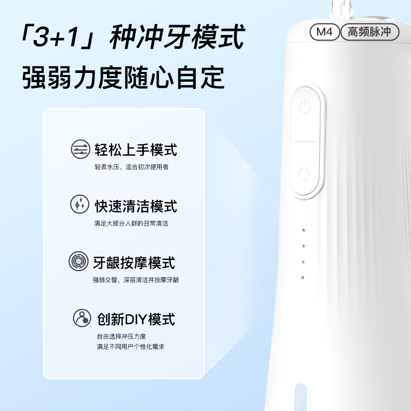 冲牙器洗牙器家用正畸大容量舒客水牙线洗牙器牙缝清洁M4 - 图2