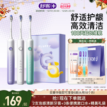 Saky Shuvn Electric Toothbrush Male And Female Adult Couple Full Automatic Gift Soft Hair Gum Sonic Gift Box Suit G5