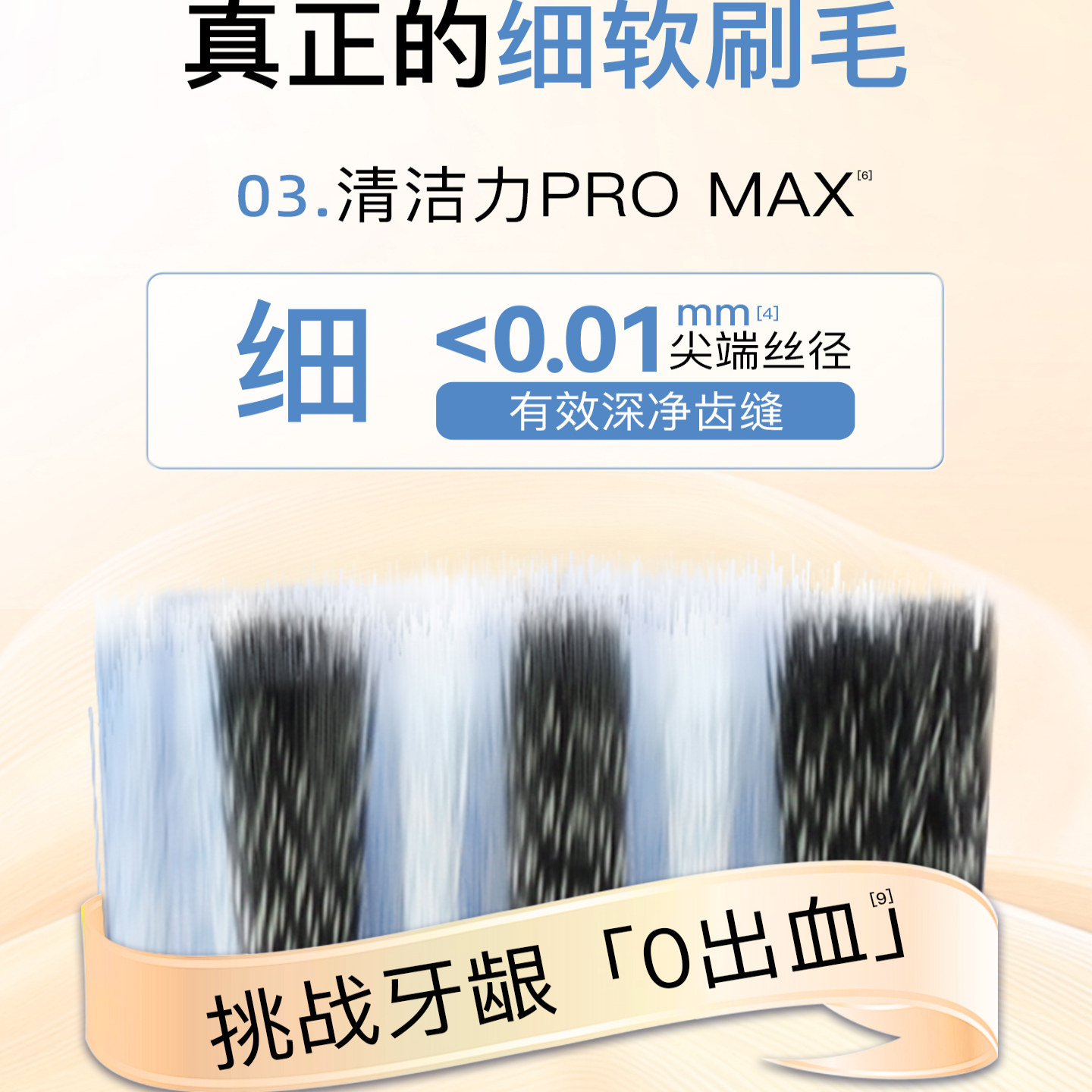 舒客牙刷成人宽头软毛护龈女男士专用情侣正品品牌旗舰店家庭装,淘宝优惠券,粉丝福利购,淘宝优惠卷