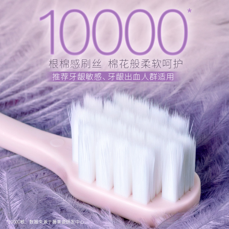 舒客宽头万毛牙刷软细毛成人男女 舒客牙刷/口腔清洁工具