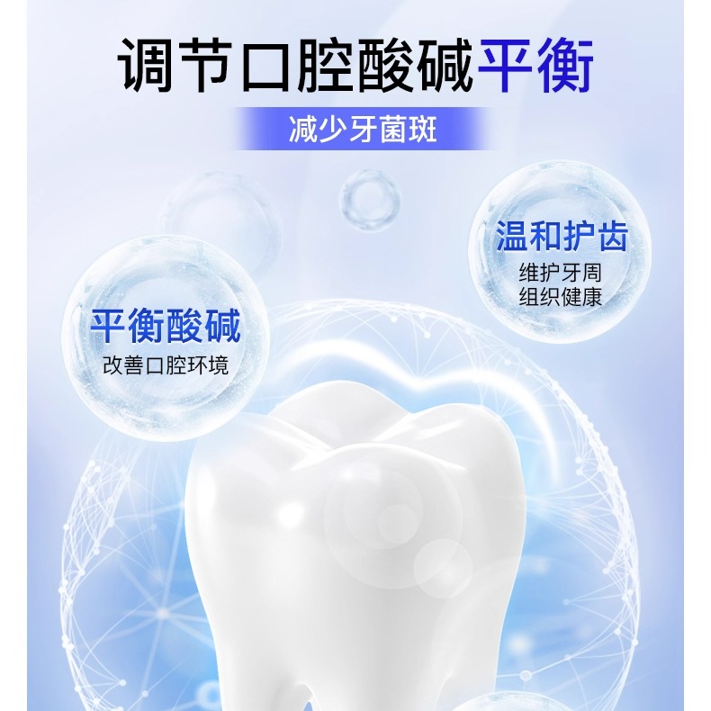 舒客旗舰店小苏打美白牙膏去黄去口臭亮白牙齿清新口气家庭装
