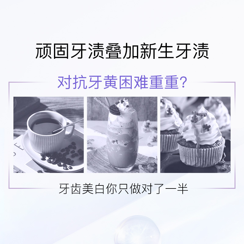 舒客口腔美护套装酵素美白牙膏软毛宽头牙刷清新口气含氟亮白牙贴 - 图0