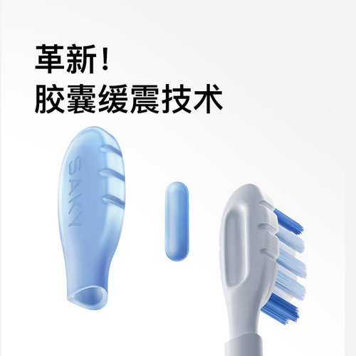舒客电动牙刷刷头适用G5 pro+系列/T系列清洁软毛成人旗舰店正品 - 图0