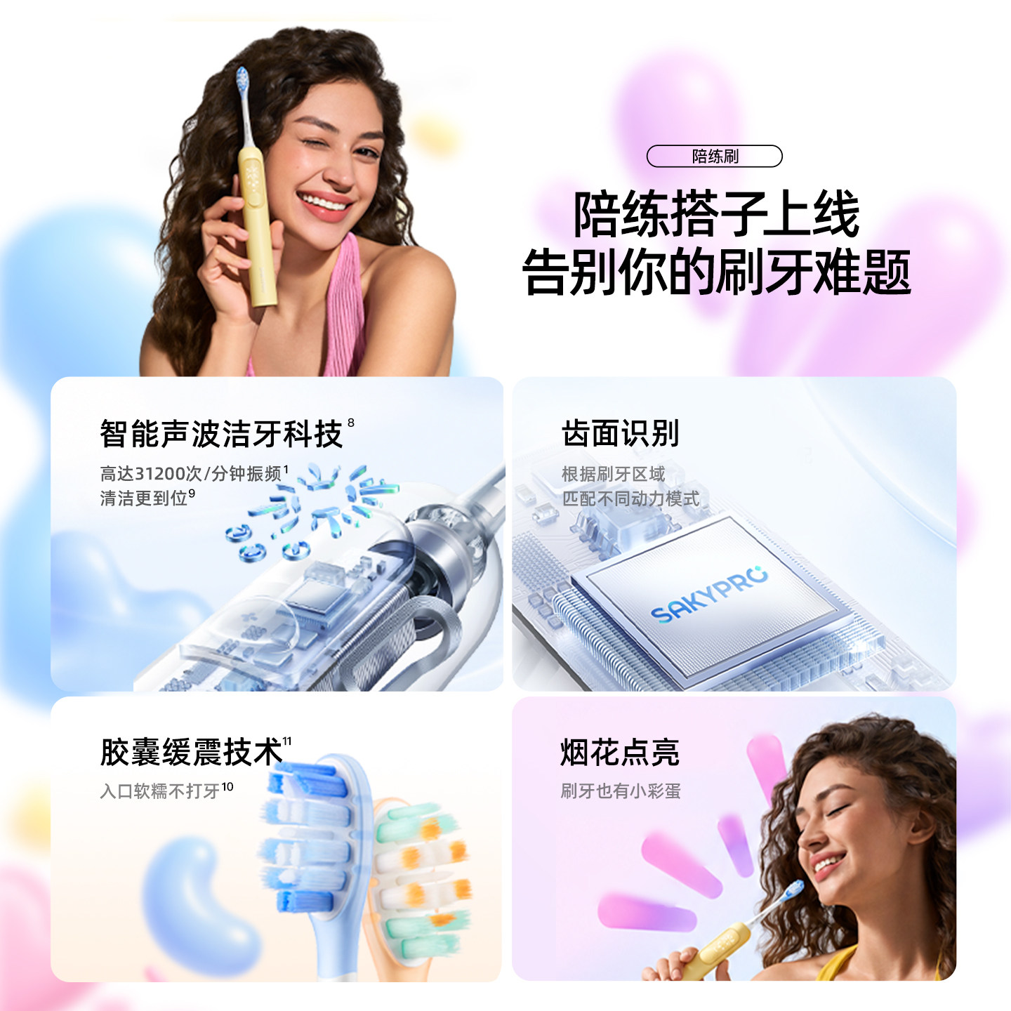 图 2