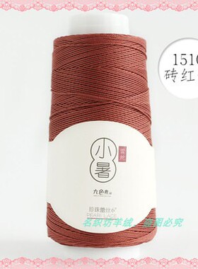 九色鹿6号蕾丝9819小暑蕾丝