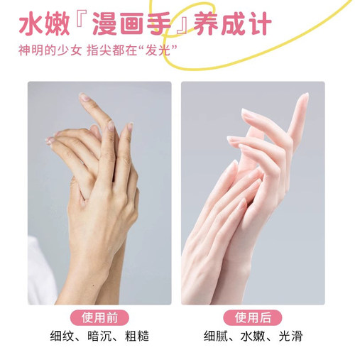 儿童变白护手霜小支女孩生专属秋冬季滋润保湿防脱皮提亮肤色变白 - 图2