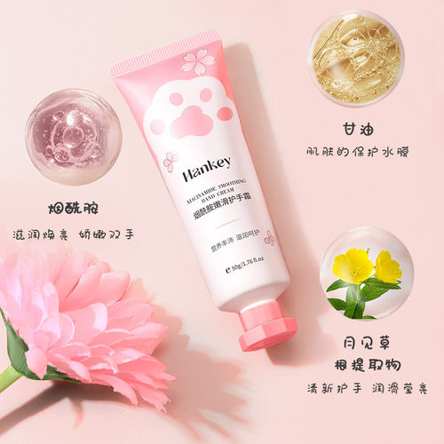 儿童变白护手霜小支女孩生专属秋冬季滋润保湿防脱皮提亮肤色变白 - 图1