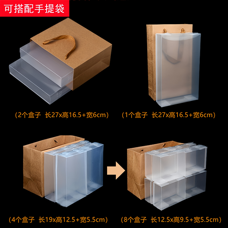 岩茶透明pvc盒肉桂大红袍牛皮纸开窗pc盒红茶中国茗茶铁观音pp盒,淘宝优惠券,粉丝福利购,淘宝优惠卷