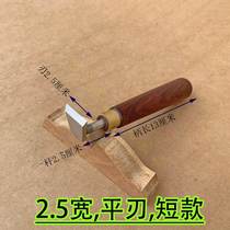 Scraping Antelope Corner Tool Shawler Horn Sheep Horn Woodworking Scraping manual dust-free scraper Shutterling edge Manual ticking knife