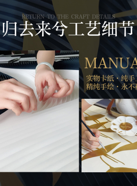 瑞杰轻奢立体手绘挂画归去来兮