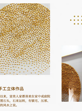 瑞杰轻奢立体石子挂画石来运转