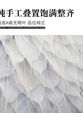 瑞杰立体手工实物挂画菩提树叶