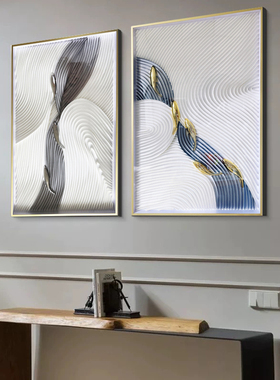 现代轻奢客厅玄关手工立体实物画