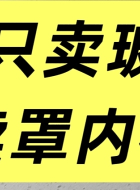 适用于拼酷新品白日提灯万灵灯金属模型成品发光玻璃防尘罩展示盒