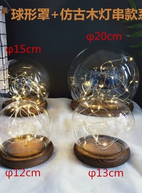 火树银花圆球形led灯手办摆件