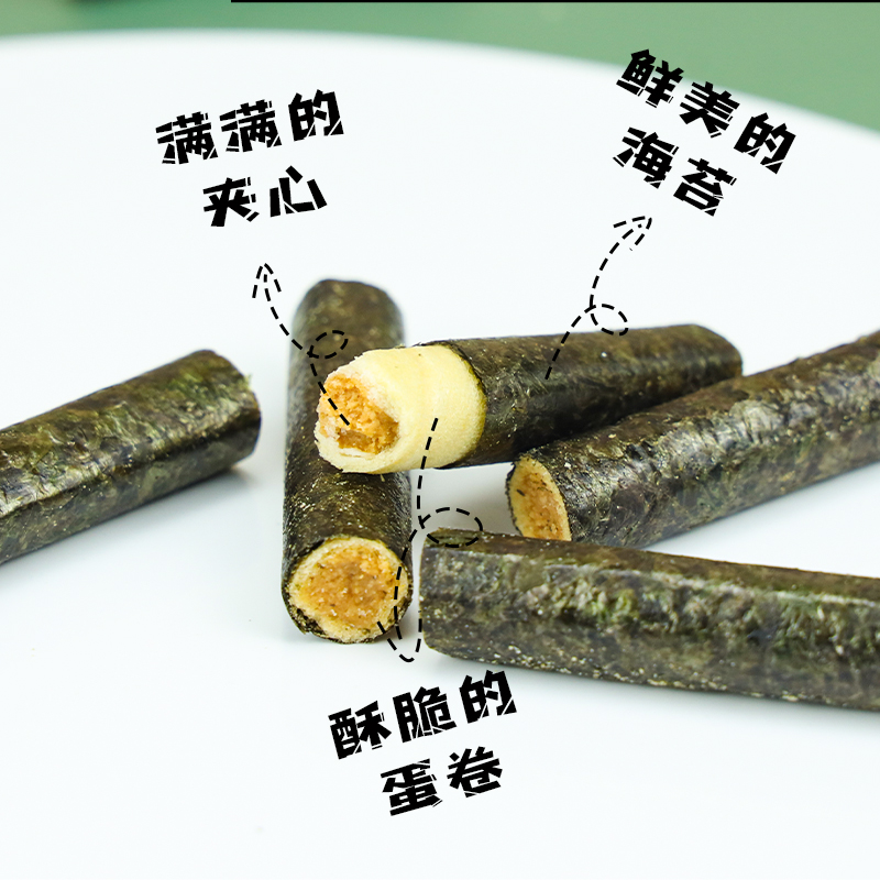 海宝食海苔卷200g/箱休闲食品办公室小零食下午茶点心海苔肉松卷 - 图1