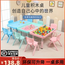 Baby Multifunction Space Sand Table Nursery Lift Plastic Building Block Table Children Sandpan Games Table Toy Table
