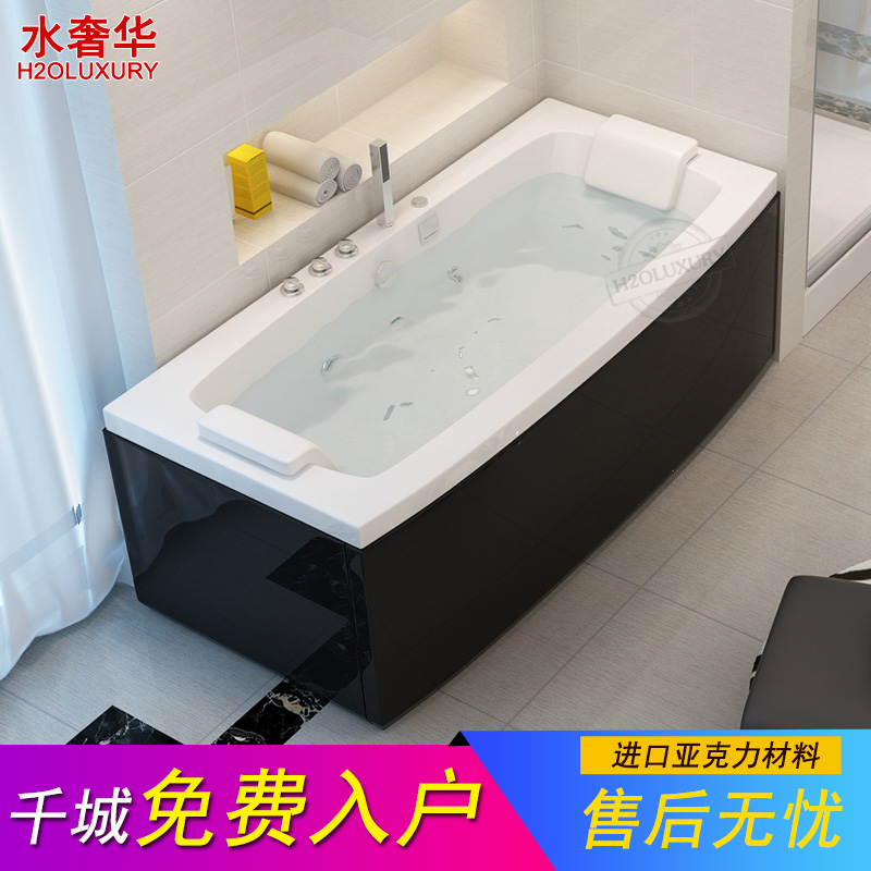 H2oluxury浴缸亚克力冲浪按摩浴缸 家用成人浴缸泡澡  恒温加热