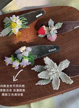 MARSDAY 串珠花朵发夹原创设计个性精致甜美少年发饰