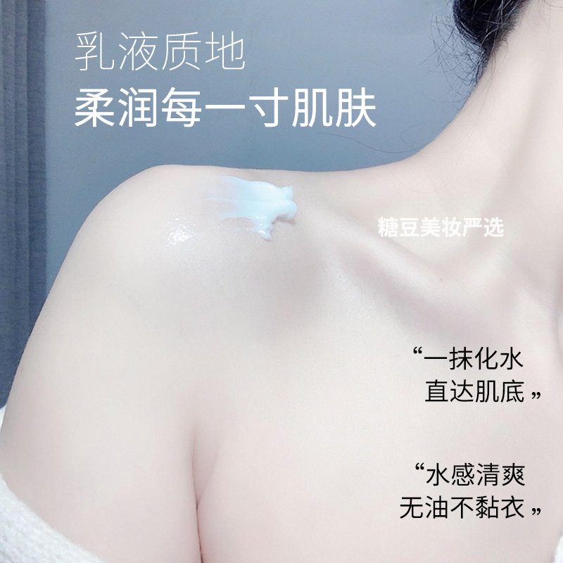 oneday身体素颜霜one day防晒隔离遮瑕三合一身体乳身体全身-图1