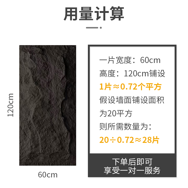 pu石皮背景墙蘑菇石文化石外墙砖轻质pu仿石材仿真石板大板装饰 - 图3