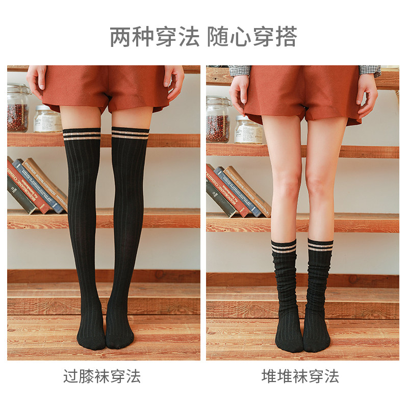 韩国日系两杆长筒高筒 逸甜长筒袜