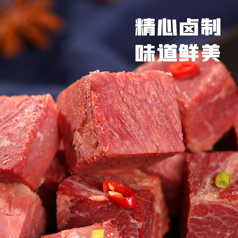 邦杰牛肉河南周口特产卤味真空熟食开袋肉食即食零食卤牛肉 - 图0