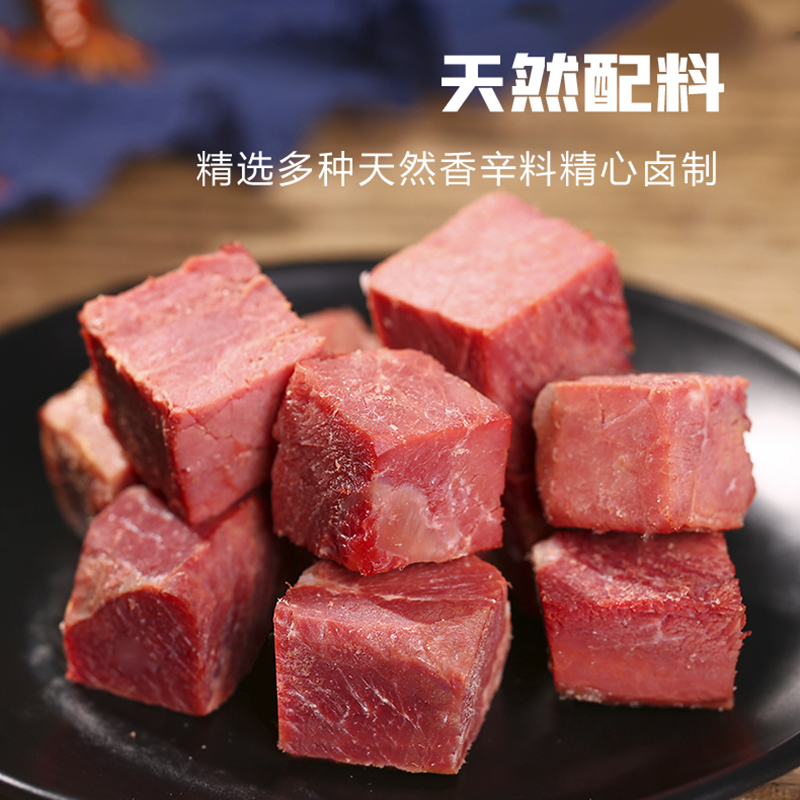 邦杰牛肉熟食真空河南特产卤味即食送礼孝敬长辈冷吃牛肉礼盒 - 图2