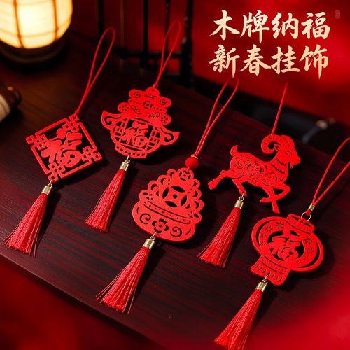 羊年新年春节木牌挂件公司挂饰商场物业户外树木布置绿植装饰 - 图3
