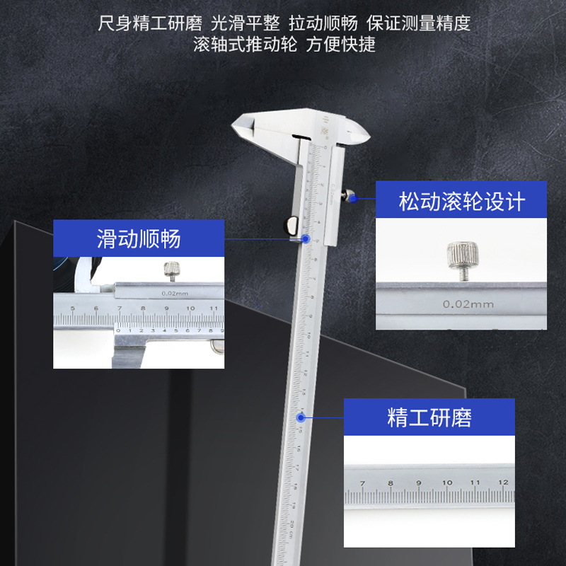 上海申菱游标卡尺0-300 500 1米2米整体大型油标卡高精双刀爪卡尺-图2