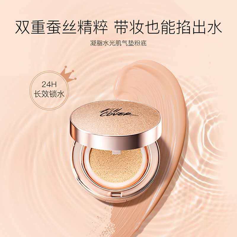 韩国CLIO珂莱欧小金盖水光肌水润气垫BB霜遮瑕持久保湿粉底液正品,淘宝优惠券,粉丝福利购,淘宝优惠卷