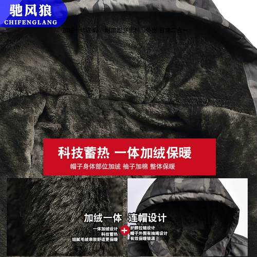 Мужская куртка, демисезонный мужской утепленный пуховик