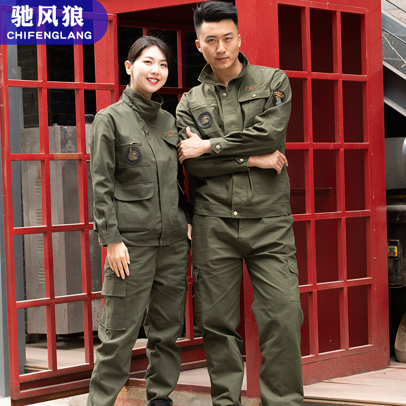 春秋长袖电焊工作服套装男劳保服 驰风狼工装制服