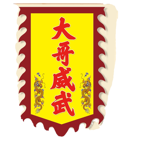 直播间引流道具搞笑吸粉新奇特吸引眼球感谢大哥大姐威武整活留人-图0