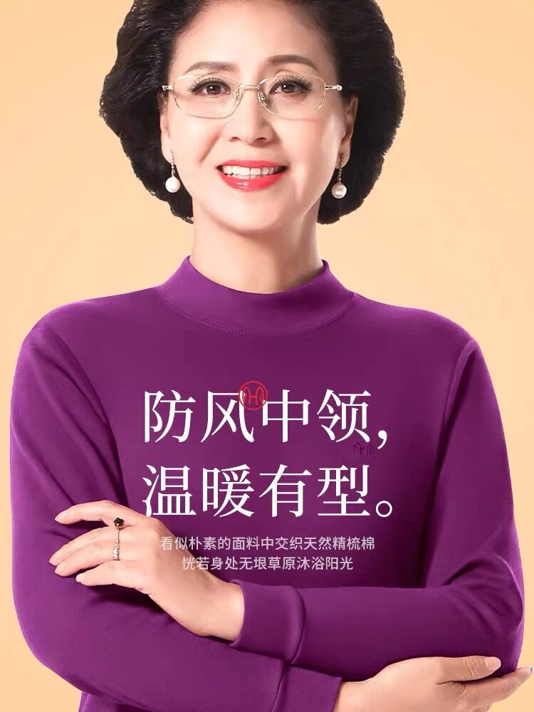 秋衣加宽螺纹半高领加肥成人棉毛衫圆领加高更换防风男女通用配件,淘宝优惠券,粉丝福利购,淘宝优惠卷