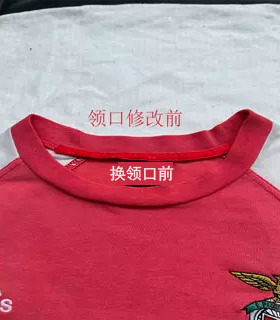 改衣服运动衫T恤换领口换领口袖口下摆剪袖口衣服裤子长专业机器