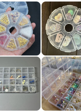 透明塑料收纳盒不跳格首饰DIY