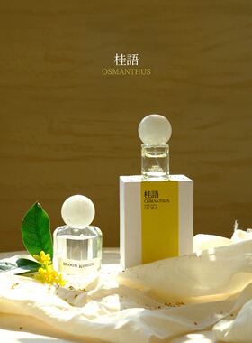 中性香水BLOOMKOSELIG小众