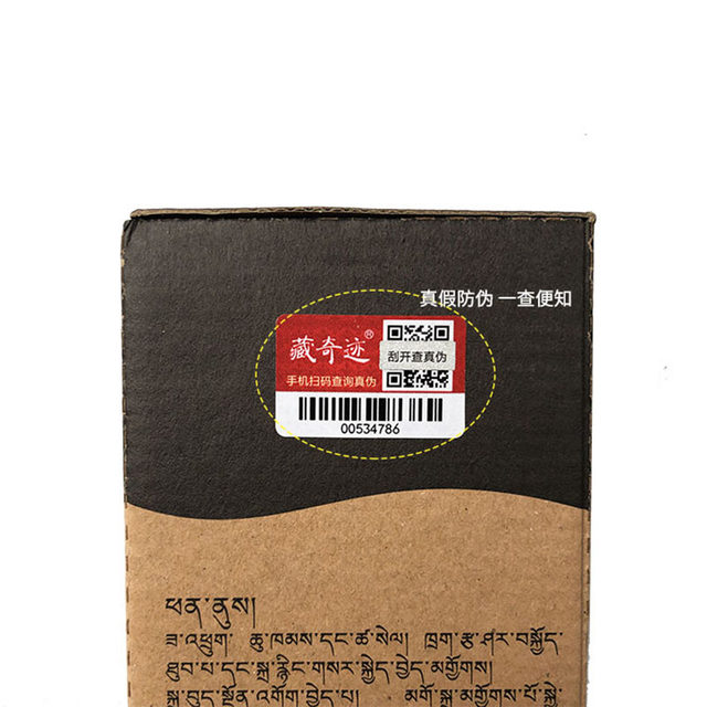 Tibetan miracle snow plant anti-hair loss shampoo hair growth and hair growth shampoo Tibetan jade medical oil control hair solid