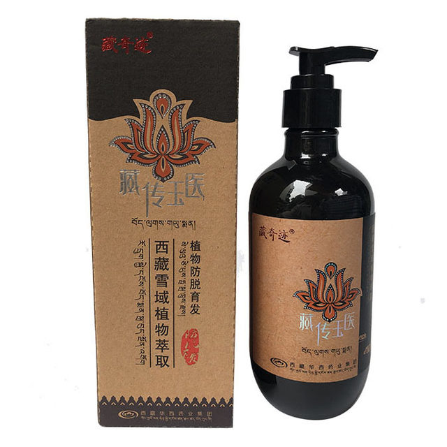 Tibetan miracle snow plant anti-hair loss shampoo hair growth and hair growth shampoo Tibetan jade medical oil control hair solid