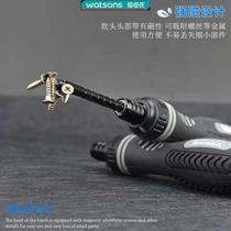 Kuchens ratchet telescopic dual-use screwdriver cross-batch head multifunction home flat-head screwdriver Mayflower change