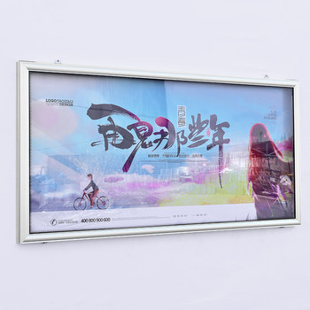 Outdoor hanging wall board bulletin board bulletin board ສະແຕນເລດ bulletin board ການໂຄສະນາໂຮງຮຽນ hydraulic window bar billboard